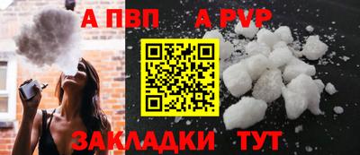 прущие крисы Волжский