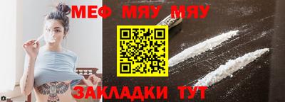 прущие крисы Волжский