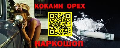 мяу мяу мука Волжск