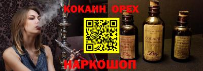 прущие крисы Волжский