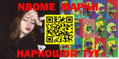 мяу мяу мука Волжск