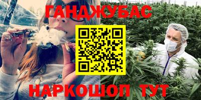 прущие крисы Волжский