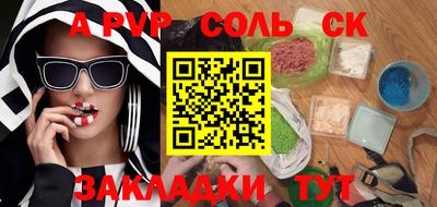 прущие крисы Волжский