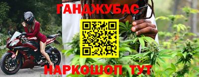 прущие крисы Волжский