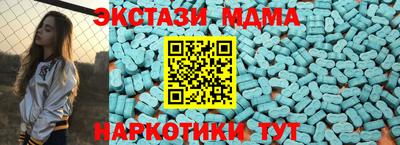 мяу мяу мука Волжск