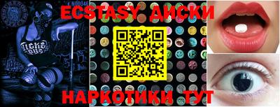 дмт Волгодонск