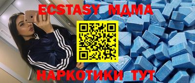 мяу мяу мука Волжск