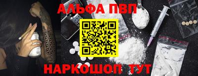 мяу мяу мука Волжск