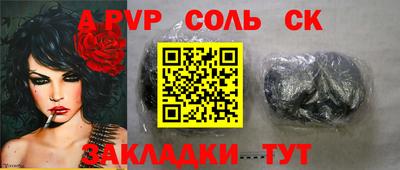 мяу мяу мука Волжск