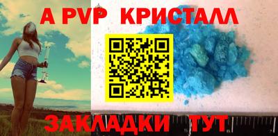мяу мяу мука Волжск