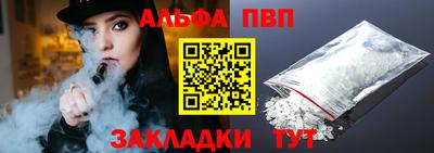 прущие крисы Волжский
