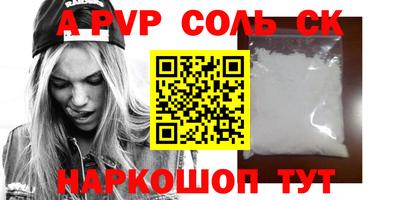 дмт Волгодонск