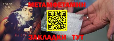 прущие крисы Волжский