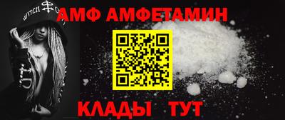 дмт Волгодонск