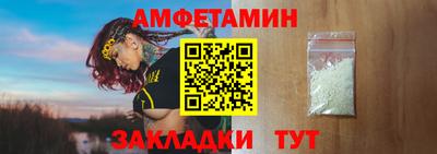 прущие крисы Волжский