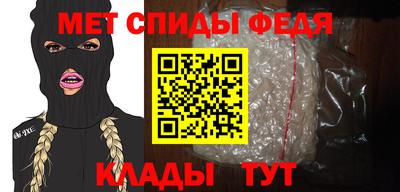 прущие крисы Волжский
