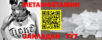 прущие крисы Волжский