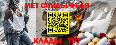 прущие крисы Волжский