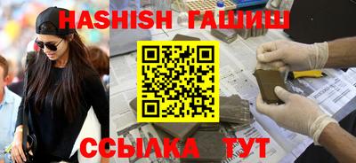 мяу мяу мука Волжск