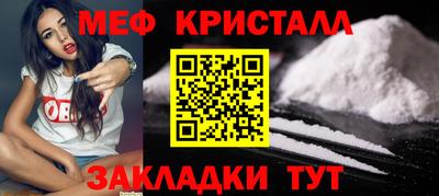 мяу мяу мука Волжск