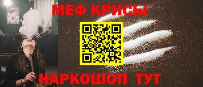 мяу мяу мука Волжск