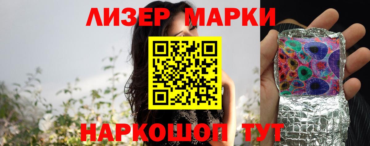 ЛСД экстази ecstasy  Вход с VPN  ЛСД экстази  Междуреченск 
