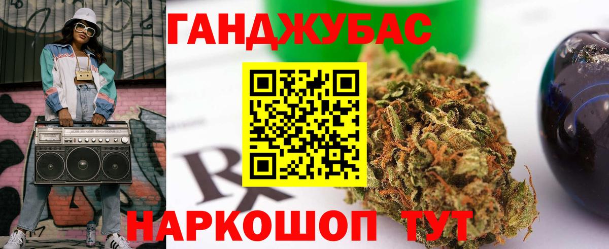 МАРИХУАНА Amnesia Междуреченск