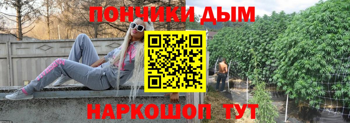 МАРИХУАНА конопля  МАРИХУАНА LSD WEED  Междуреченск  МАРИХУАНА планчик  Вход с VPN  Шишки марихуана сатива 